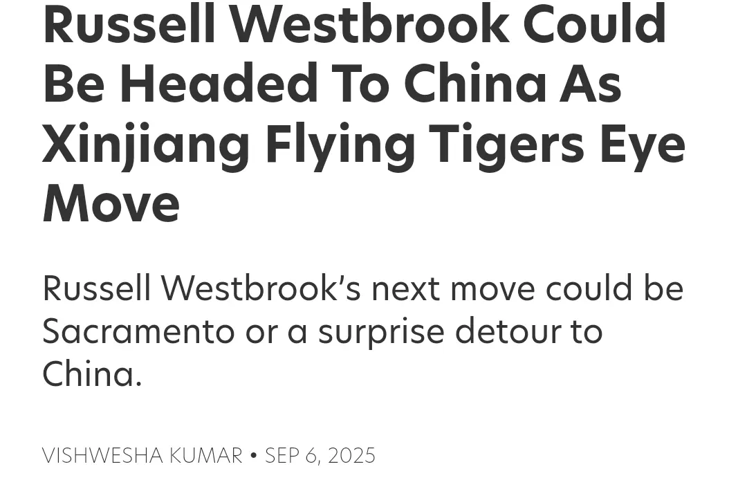 还是快船 还是快船