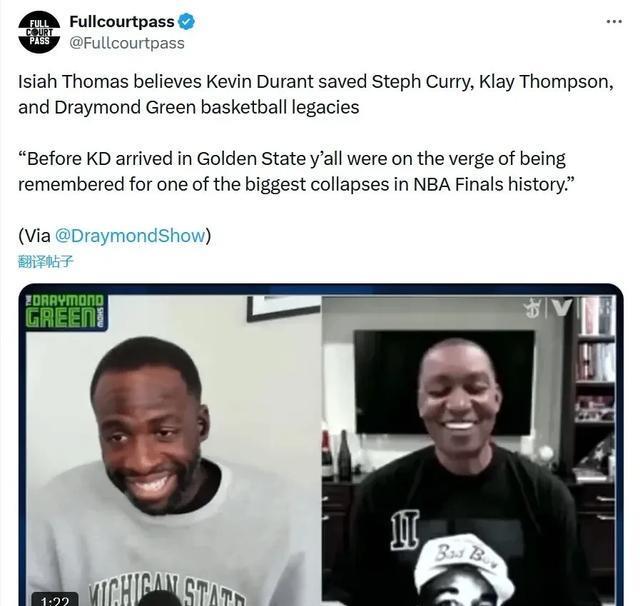 决赛历史上 决赛历史上