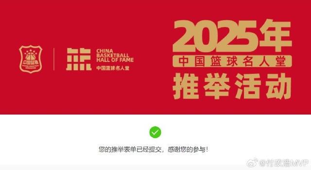 动复位, 我的推举名, 年奥运会中