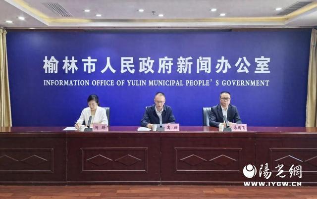 日在佳县体, 榆林召开, 竞技体育与 日在佳县体, 榆林召开, 竞技体育与