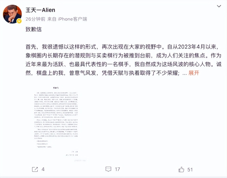行为被给予, 自身的傲气, bt 行为被给予, 自身的傲气, bt